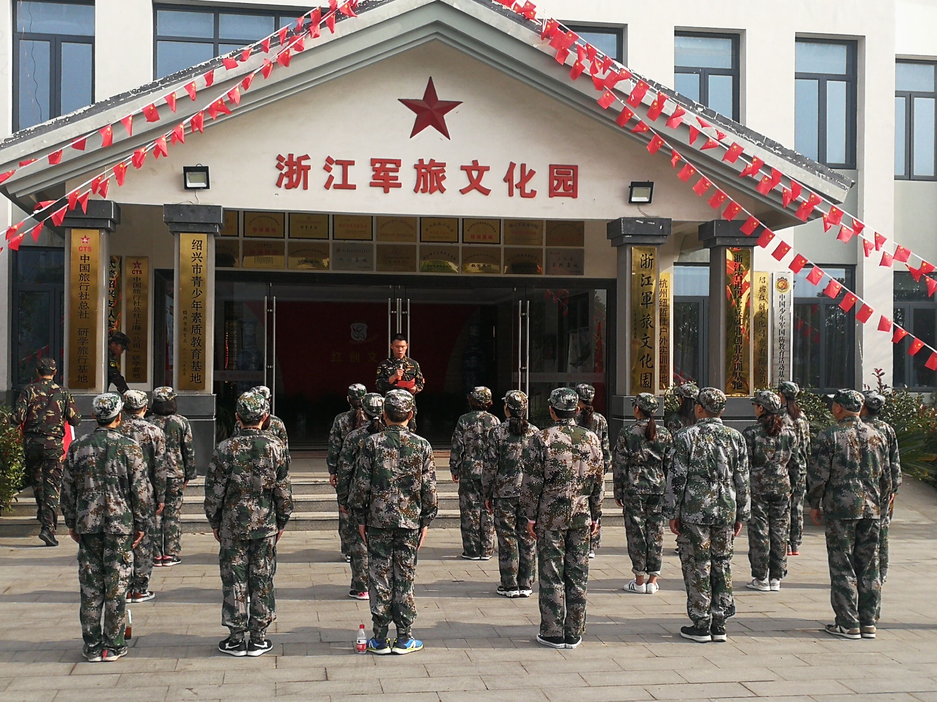 资产经营公司党支部,工会组织全体党员和工会会员参加素质拓展训练